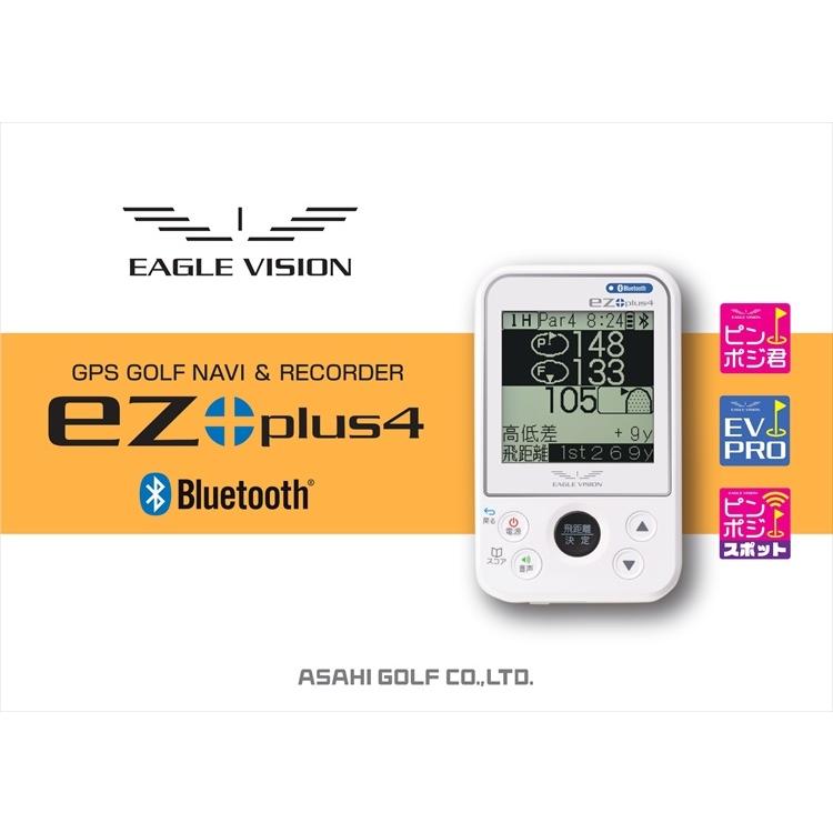 朝日ゴルフ用品 朝日ゴルフ イーグルビジョン EAGLE VISION ez plus4