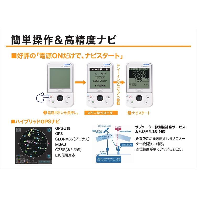 朝日ゴルフ用品 朝日ゴルフ イーグルビジョン EAGLE VISION ez plus4