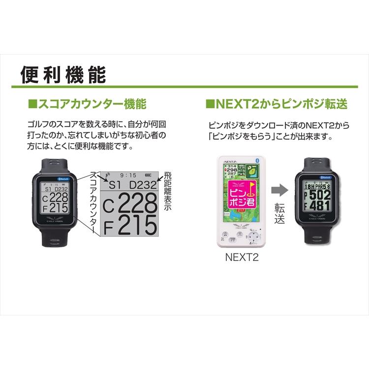 (Golfボールつき) EAGLE VISION watch6 (EV-236) イーグルビジョン 朝日ゴルフ GPSゴルフナビ スマートウォッチ (カラー選択式)｜homeshop｜09