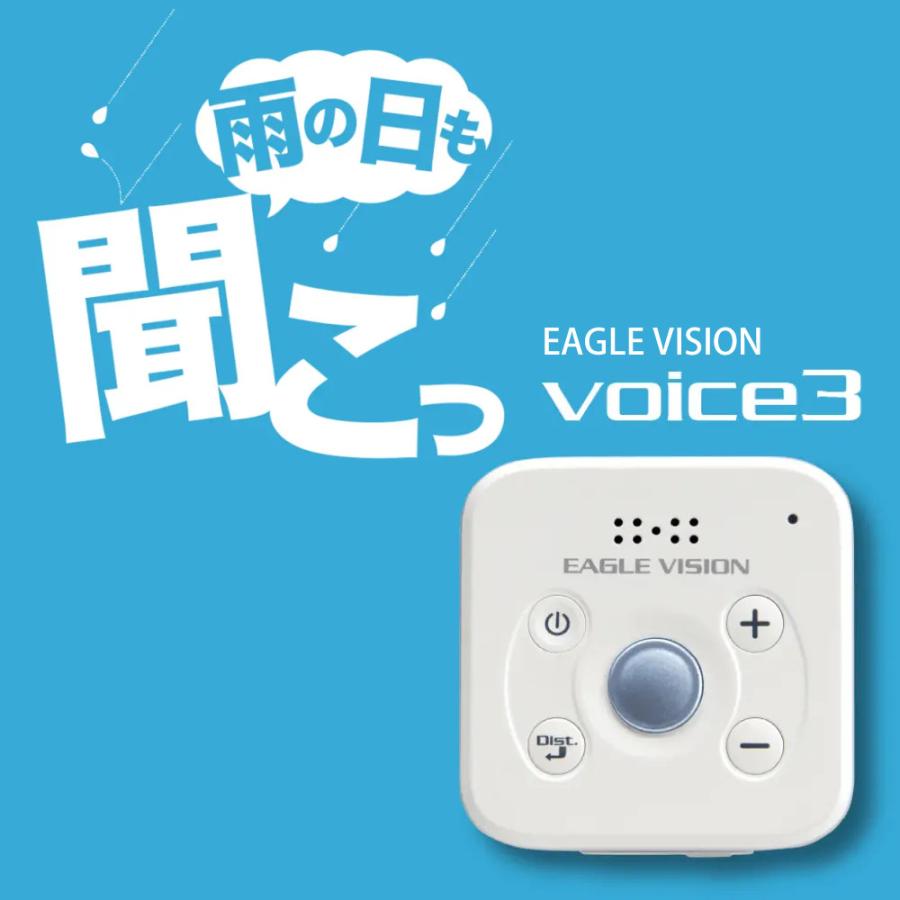 EAGLE VISION ゴルフナビ イーグルビジョン ボイス3 EV-803 ゴルフ