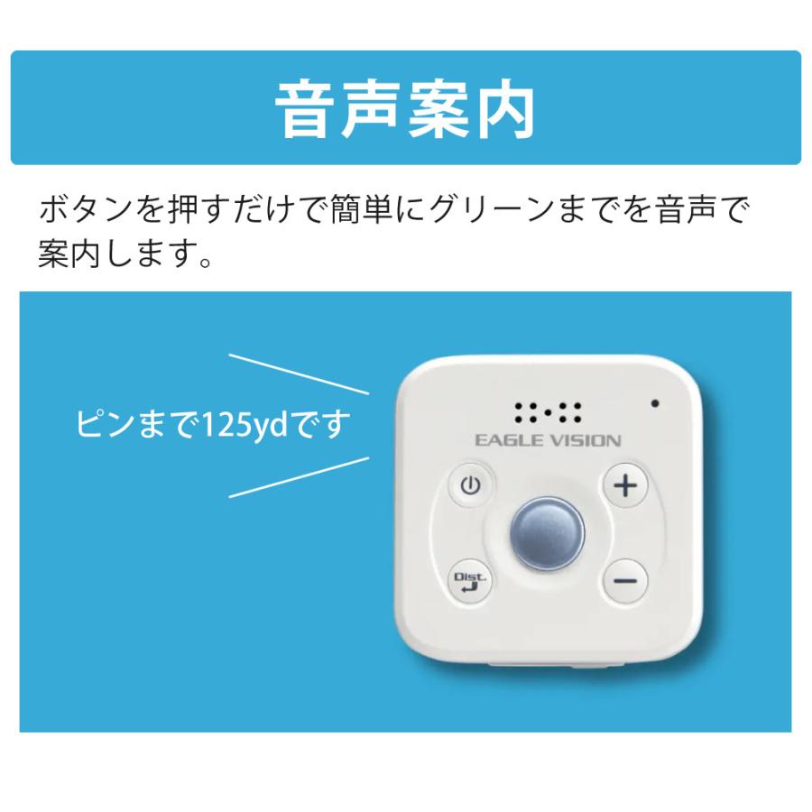 EAGLE VISION ゴルフナビ イーグルビジョン ボイス3 EV-803 ゴルフ