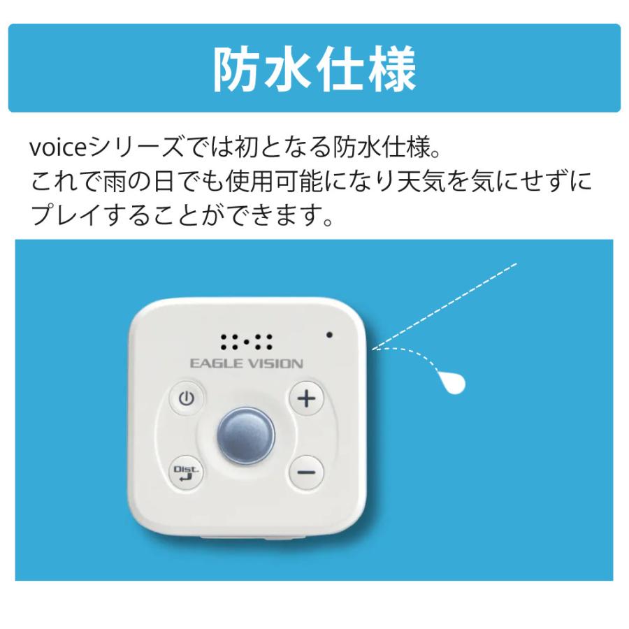EAGLE VISION ゴルフナビ イーグルビジョン ボイス3 EV-803 ゴルフ