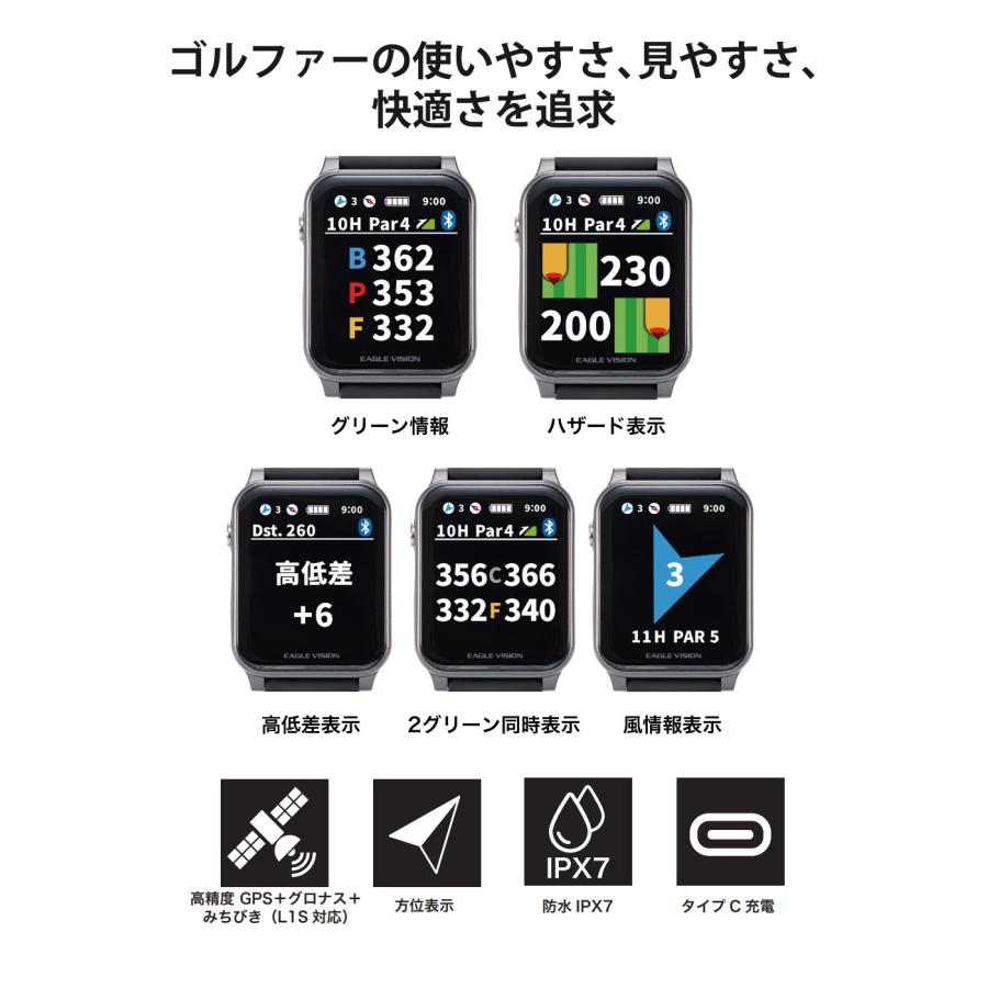 EAGLE VISION 朝日ゴルフ イーグルビジョン ウォッチ AX ブラック EV