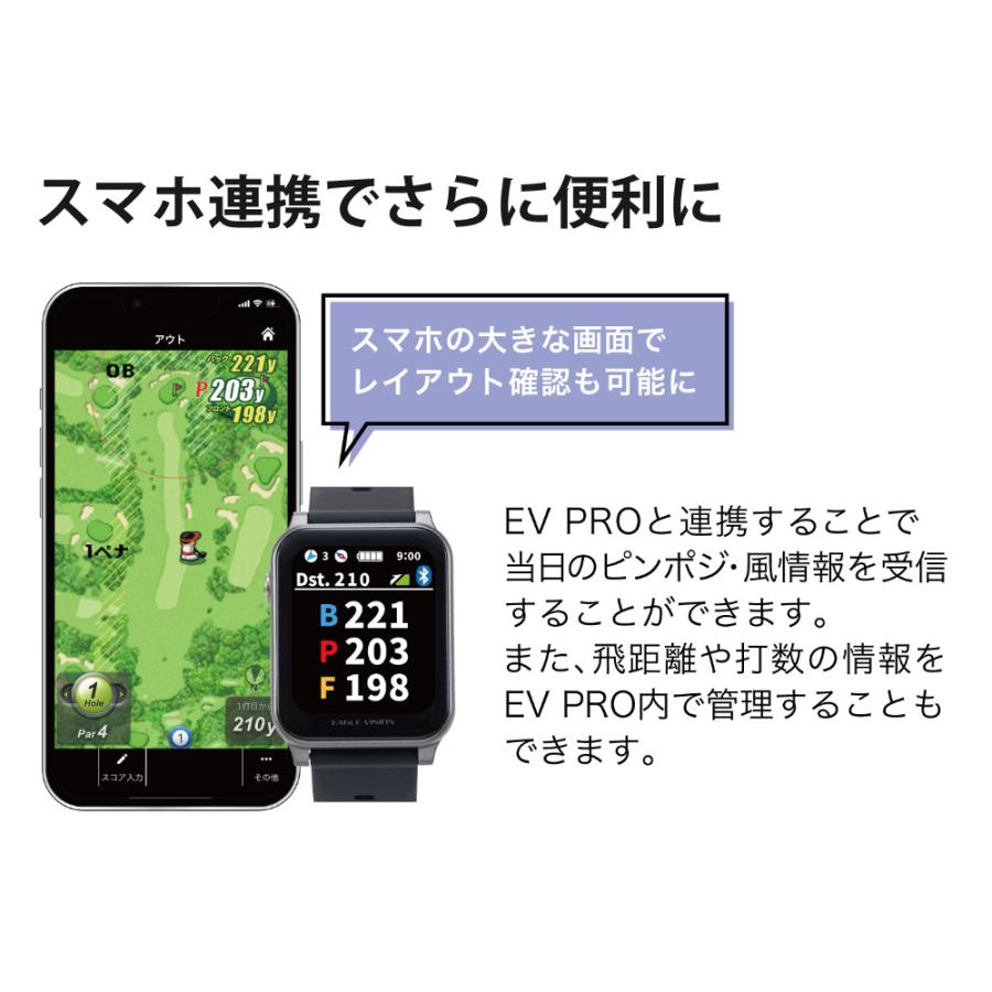 EAGLE VISION 朝日ゴルフ イーグルビジョン ウォッチ AX ブラック EV