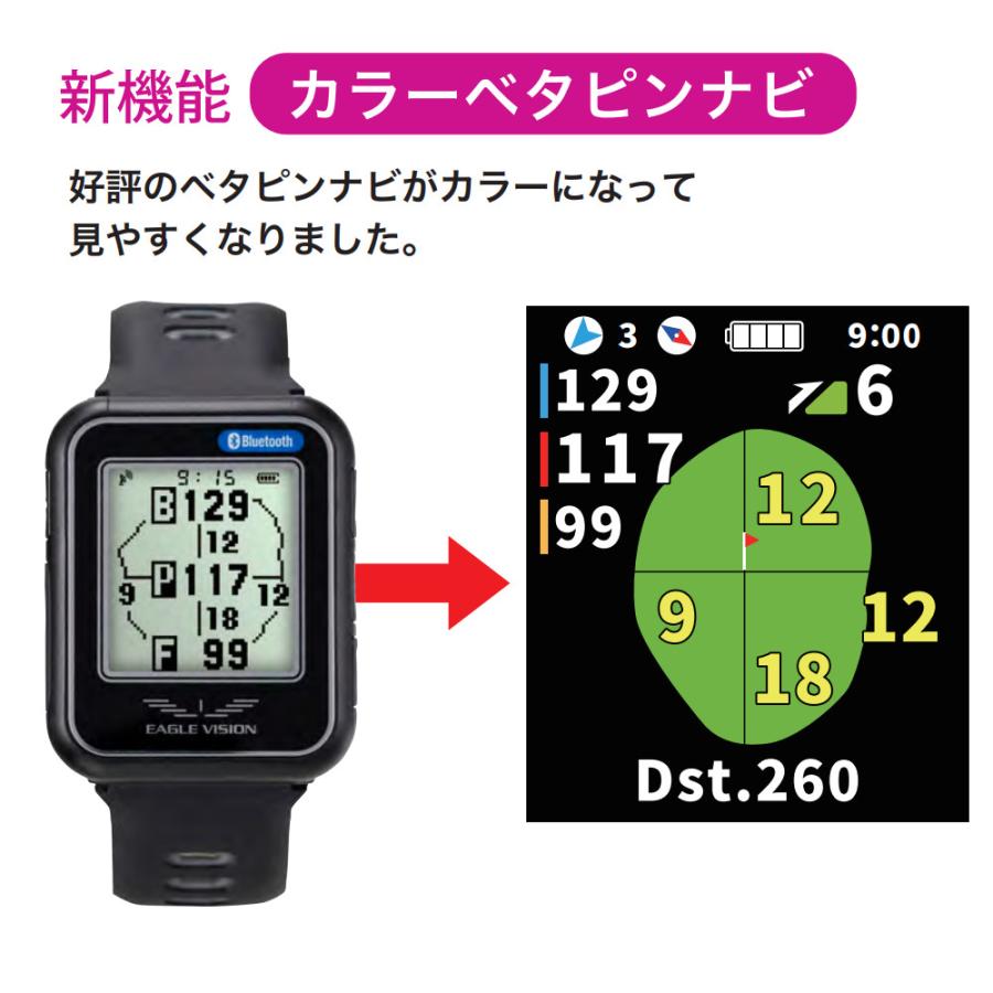EAGLE VISION 朝日ゴルフ イーグルビジョン ウォッチ AX グレー EV-539