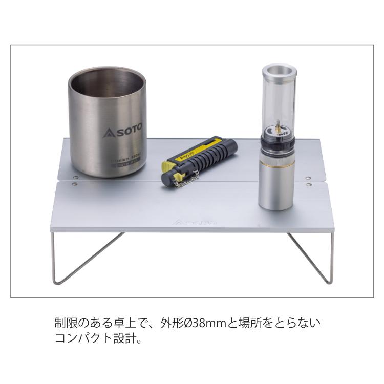 SOTO SOTO Hinoto (ひのと) スターター セット (収納ケース ＆ ODガス