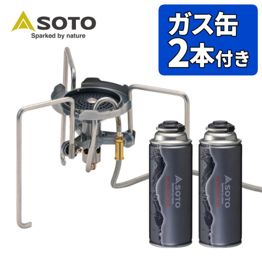 SOTO ソト TrekMaster トレックマスター ST-331 220gガス2個付き 新