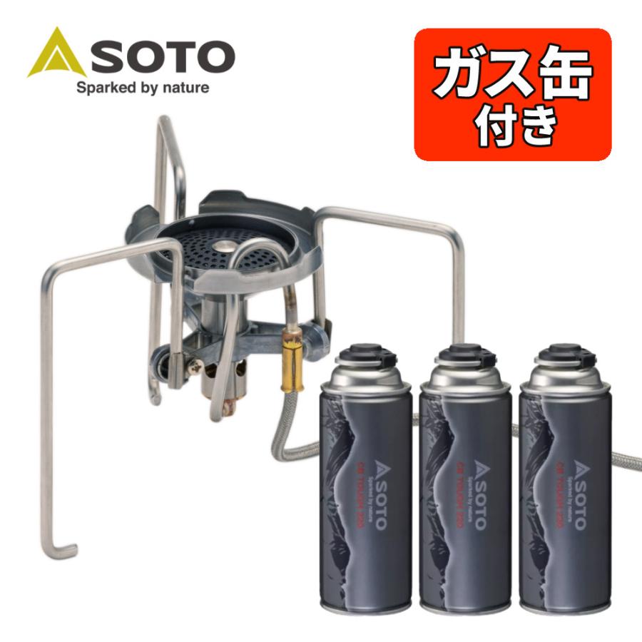 SOTO ソト TrekMaster トレックマスター ST-331 220gガス3個付き 新