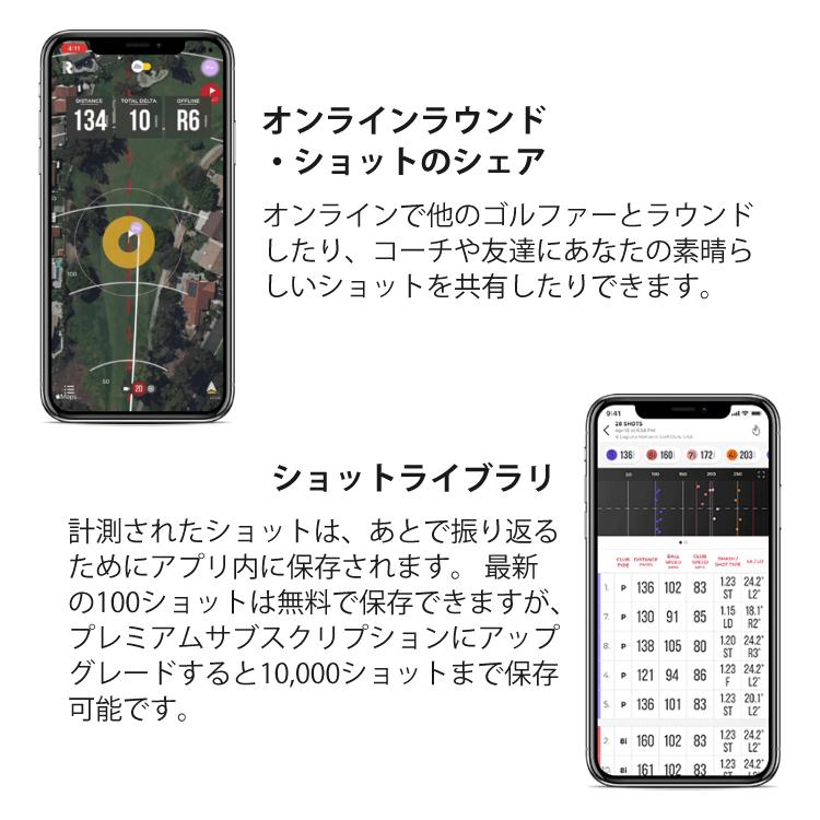 （AC充電器＆クロスのオマケ付き 3点セット）ラプソード モバイルトレーサー MLM 弾道測定器（iPhone/iPad用）日本国内正規品  Rapsodo Mobile Launch Monitor｜homeshop｜15