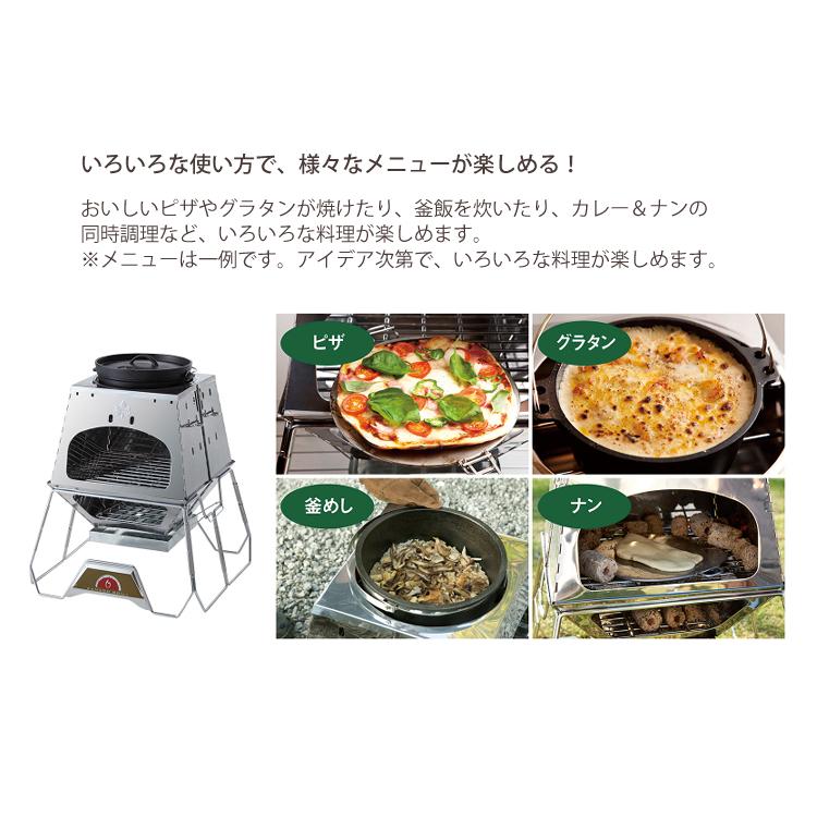 The 2点セット ピザ釜 ロゴス 通販 ホームショッピング Kamado Logos ロゴス 専用遮温カバー オーブン ラッピング不可 Emiwa Kamado