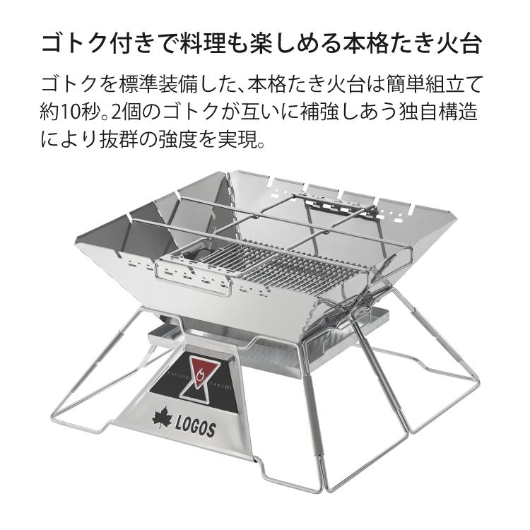 LOGOS（ロゴス） LOGOS The ピラミッドTAKIBI XL 焚火台 81064161 炭