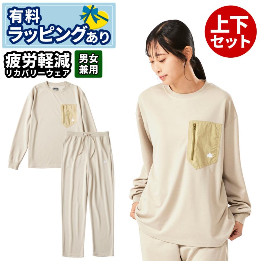 LOGOS（ロゴス） リカバリーウェア LIPNER リカバリー 上下 ベージュ