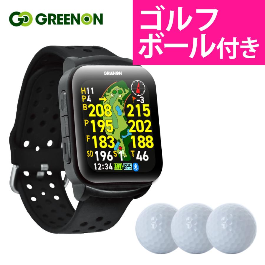 【美品】GREENON（グリーンオン）腕時計型 GPS距離計 GS501 GREENON（グリーンオン） （ボール付き） ザ・ゴルフウォッチ GS501
