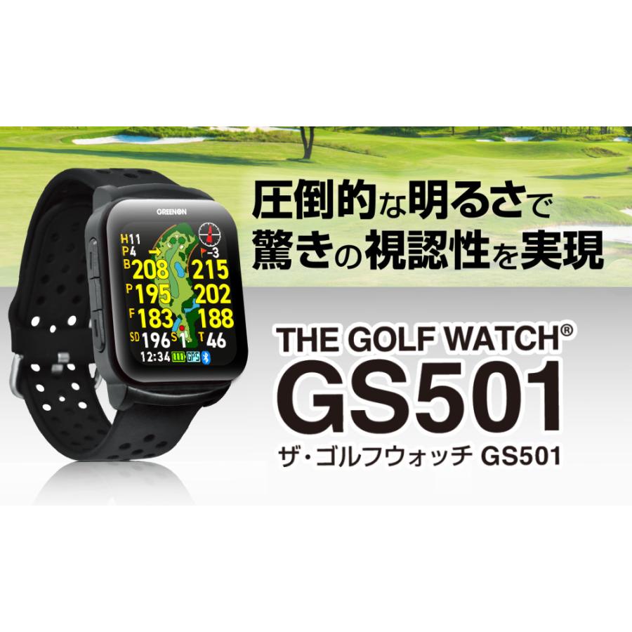 GREENON（グリーンオン） ザ・ゴルフウォッチ GS501 ボール付き GPS