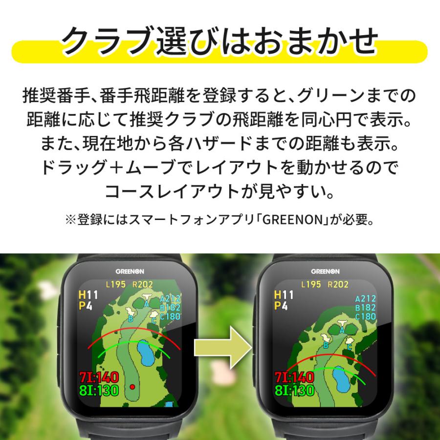GREENON（グリーンオン） ザ・ゴルフウォッチ GS501 ボール付き GPS