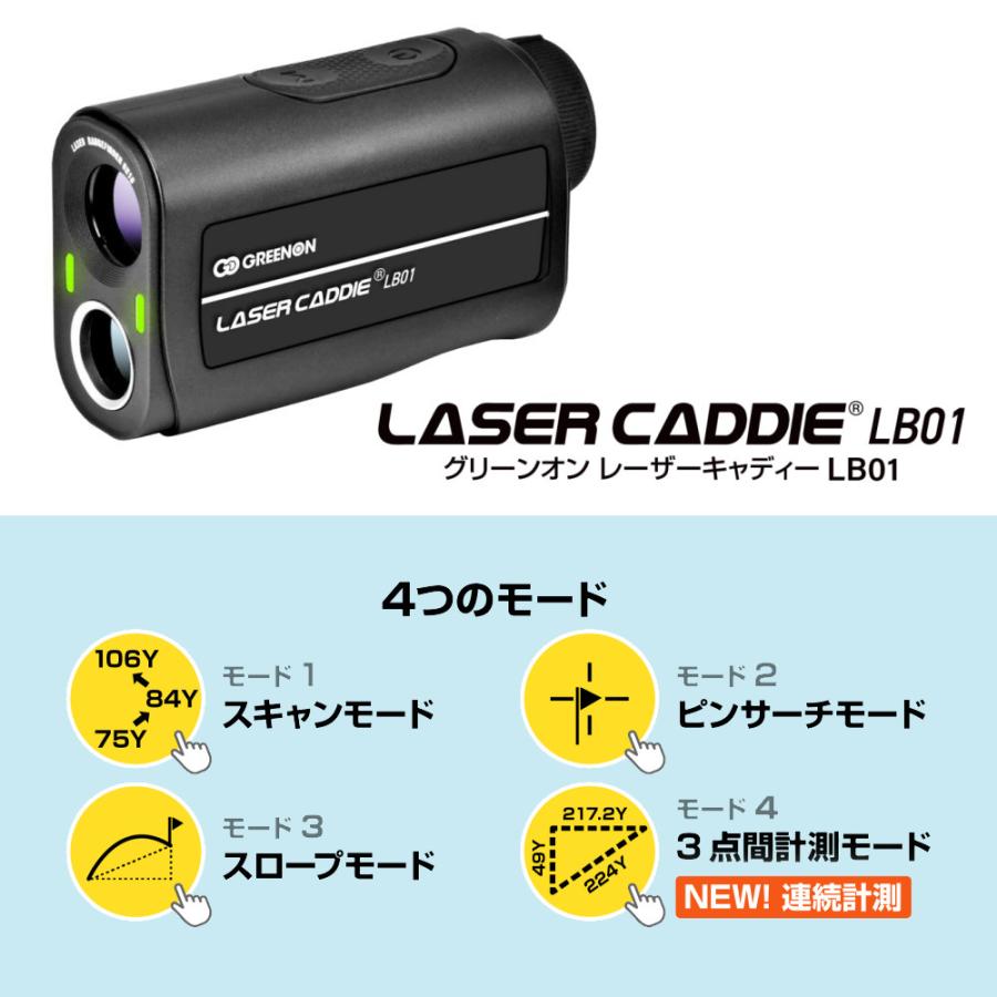 GREENON（グリーンオン） レーザー距離計 レーザーキャディー LB01