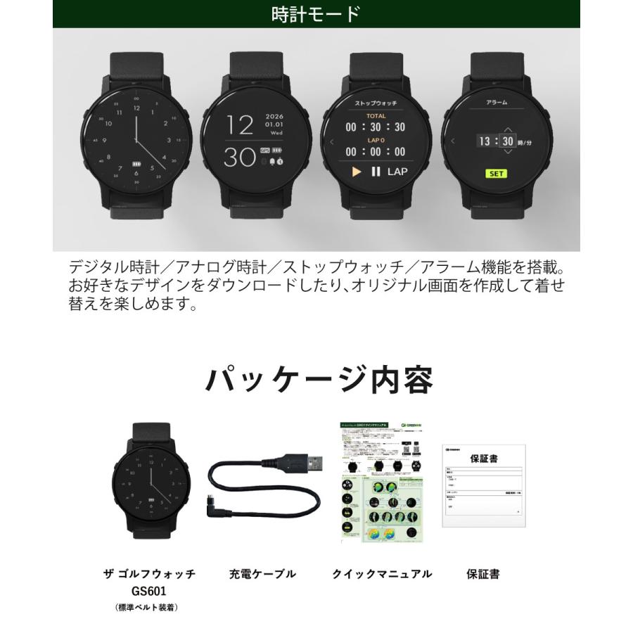 GREENON（グリーンオン） GPSナビ ゴルフウォッチ GS601 ボール付き