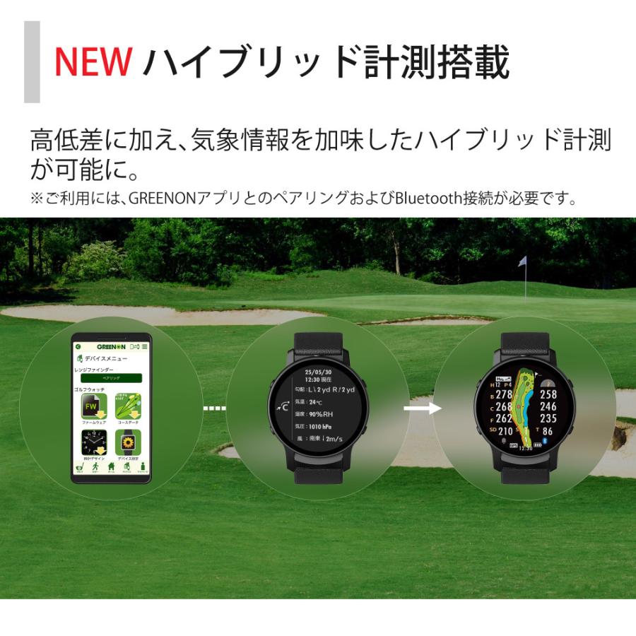 GREENON（グリーンオン） GPSナビ ゴルフウォッチ GS601 ボール付き