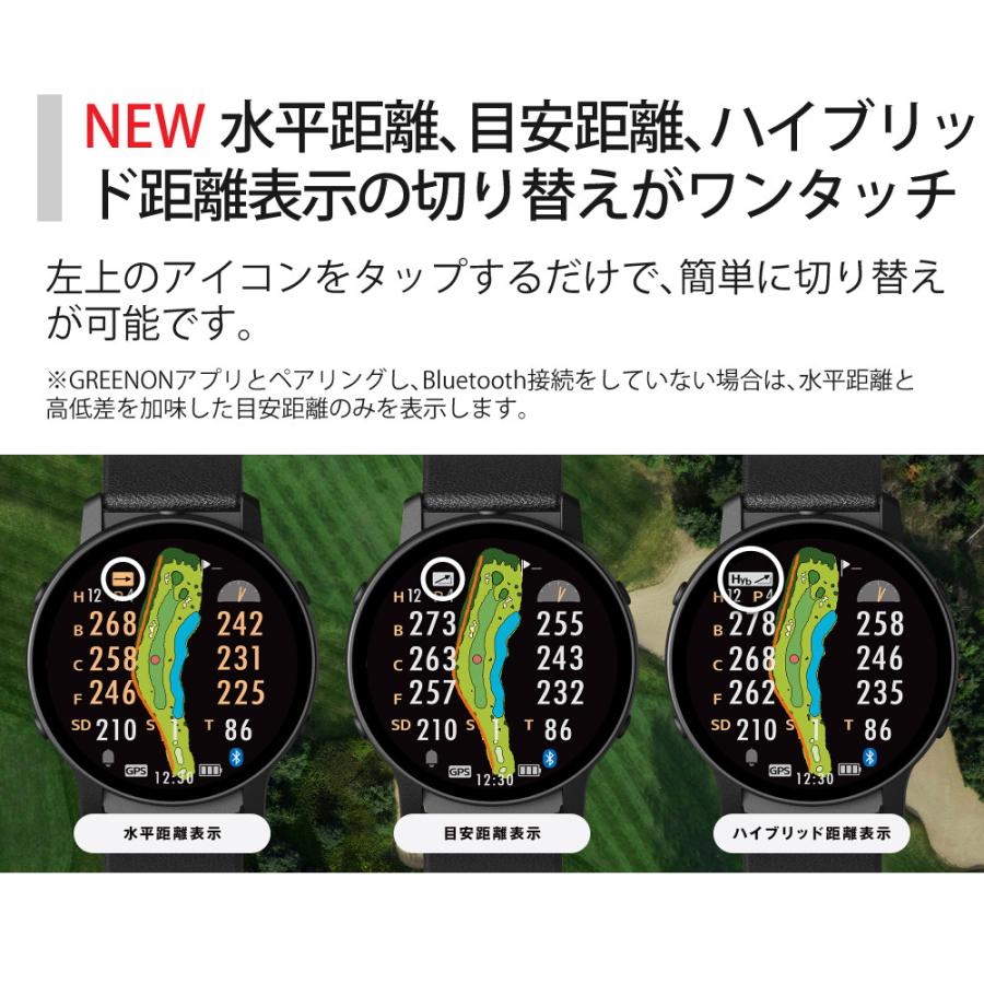 GREENON（グリーンオン） GPSナビ ゴルフウォッチ GS601 ボール付き