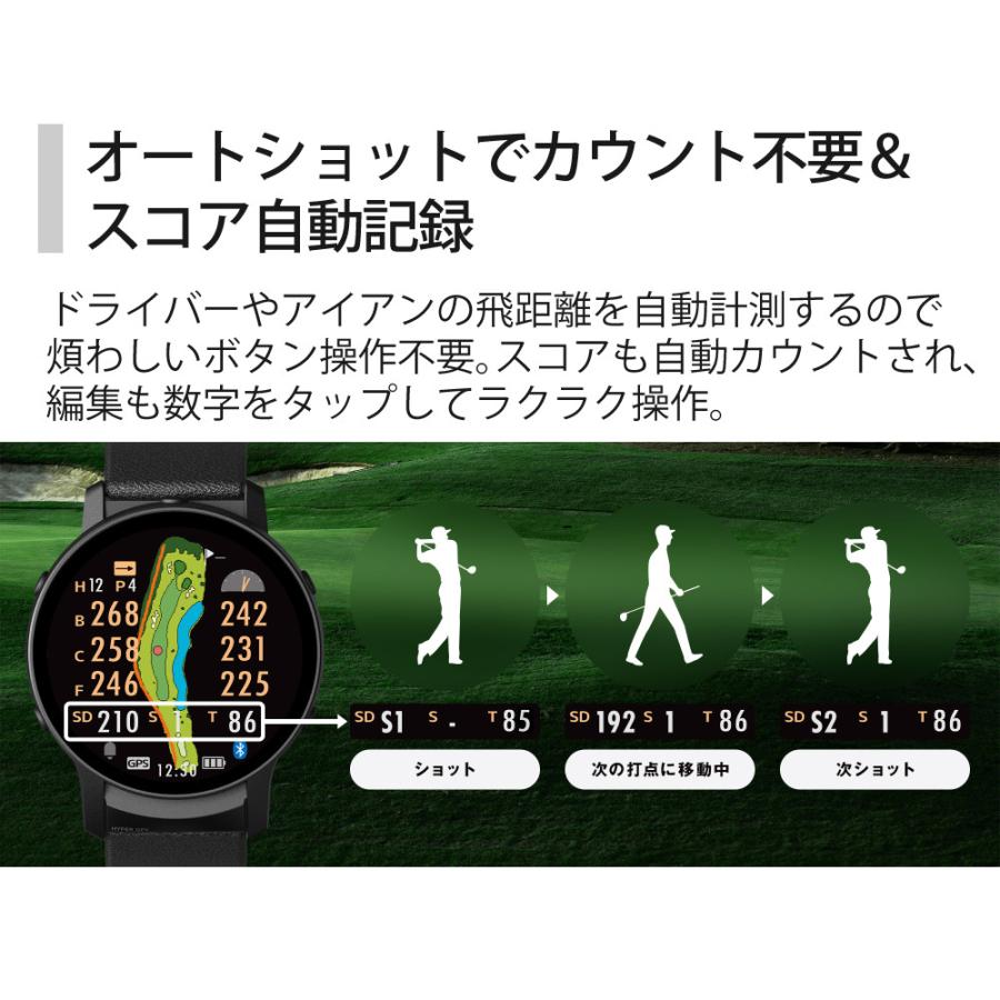GREENON（グリーンオン） GPSナビ ゴルフウォッチ GS601 ボール付き