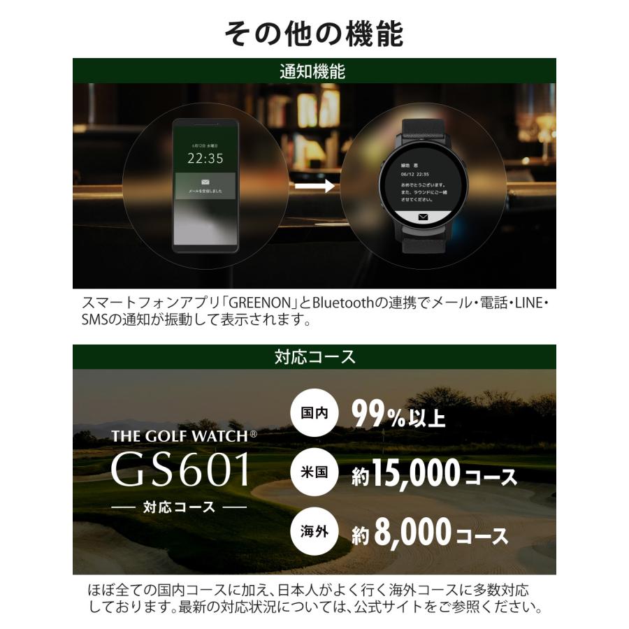 GREENON（グリーンオン） GPSナビ ゴルフウォッチ GS601 ティー付き