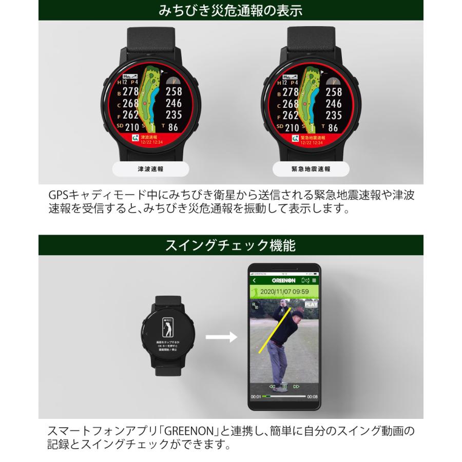GREENON（グリーンオン） GPSナビ ゴルフウォッチ GS601 ティー付き