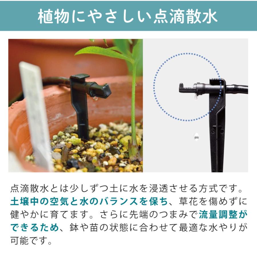 タカギ（takagi） 水やりスターターキット GKK105 鉢植え用 電池付き