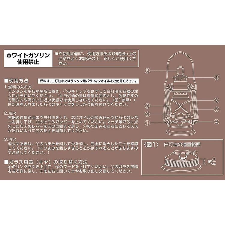 キャプテンスタッグ CS オイルランタン 大 ブロンズ UK-507 レトロ アンティーク調 クラシック 収納ケース付き 2点セット（ラッピング不可）｜homeshop｜08