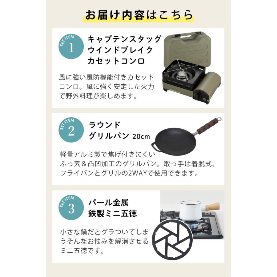 CAPTAIN STAG（キャプテンスタッグ） ウインドブレイク カセットコンロ