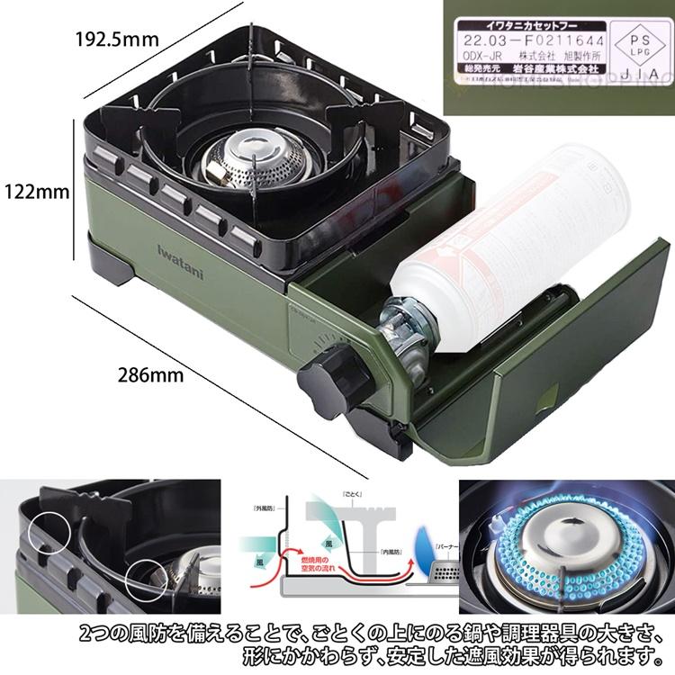 タフまるJr ＆ メスティン クッカー ＆ 鉄製ミニ 五徳 ( あると便利な鉄製ミニ五徳付きセット )  iwatani パール金属 キャプテンスタッグ（ラッピング不可）｜homeshop｜10