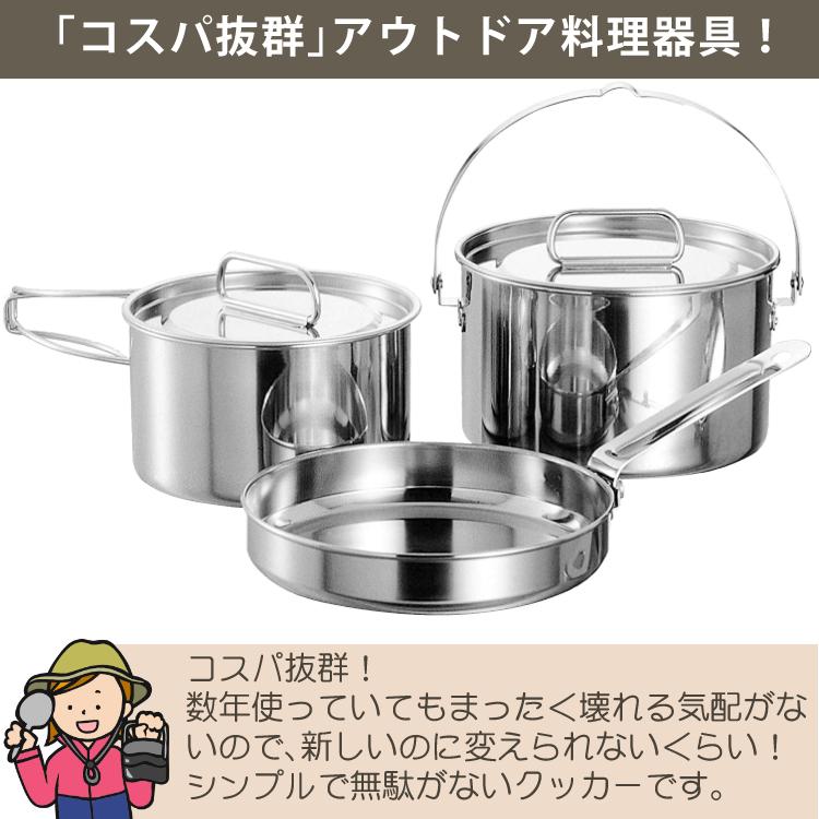 Iwatani（イワタニ） カセットコンロ タフまるJr. ミニ五徳＆クッカー
