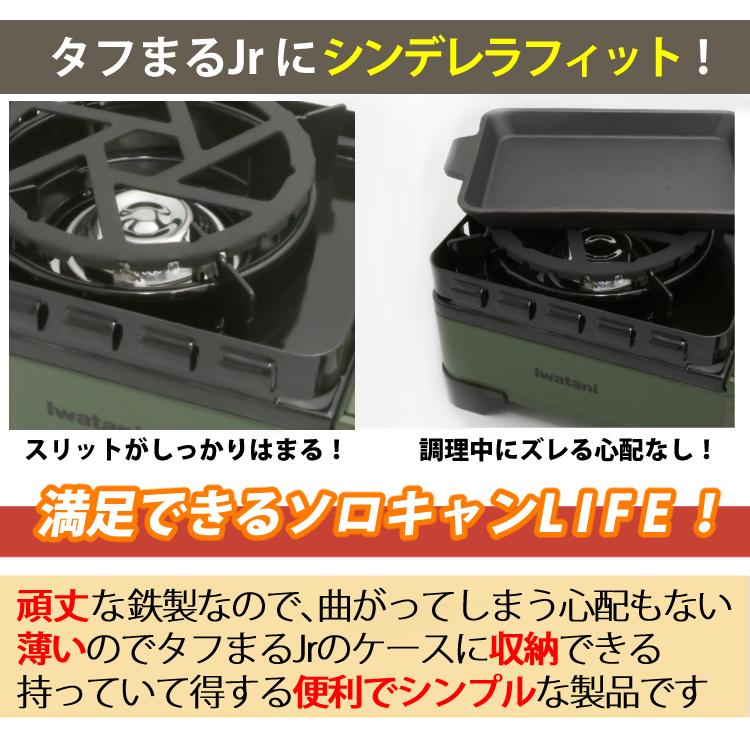 イワタニ タフまるJr ＆ 鉄製 ミニ 五徳 ＆ 銀チタン 三徳包丁 180mm ディンプル 3点セット ( CB-ODX-JR ＆ HB-5001 ＆ F-7008 ) GHT-18D（ラッピング不可）｜homeshop｜08