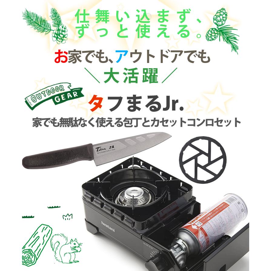 iwatani タフまるＪｒ． 五徳付き　黒　カセットコンロ 岩谷（イワタニ） カセットフー タフまるJr. ブラック CB-ODX-JR
