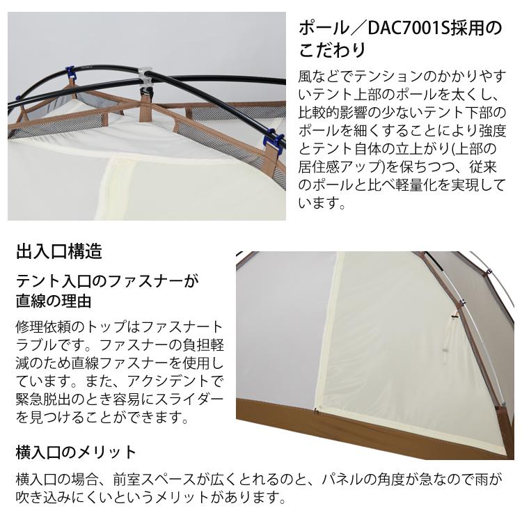 DUNLOP ダンロップ テント グランドシート付 コンパクト DUNLOP ダンロップ テント グランドシート付 コンパクト