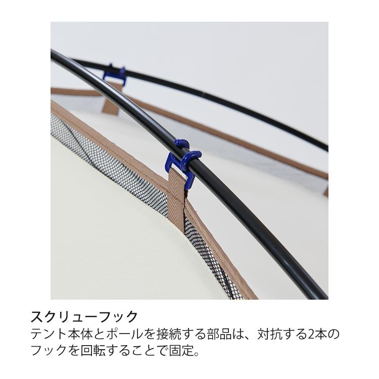 DUNLOP ダンロップ テント グランドシート付 コンパクト DUNLOP ダンロップ テント グランドシート付 コンパクト