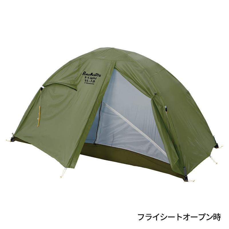 PUROMONTE（プロモンテ） テント グランドシート付 超軽量 アルパイン