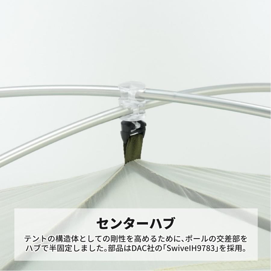 PUROMONTE（プロモンテ） 軽量ダブルウォールテント VEL-20 3S