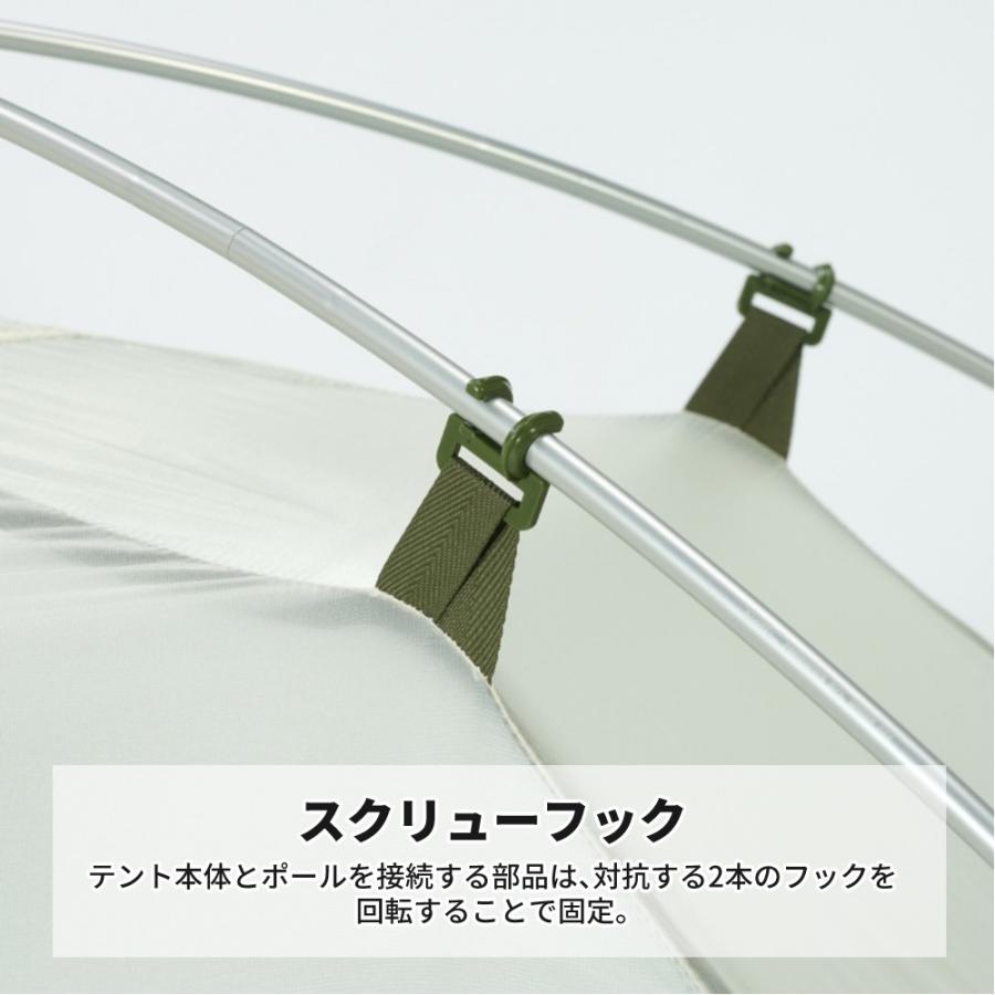 PUROMONTE（プロモンテ） 軽量ダブルウォールテント VEL-20 3S