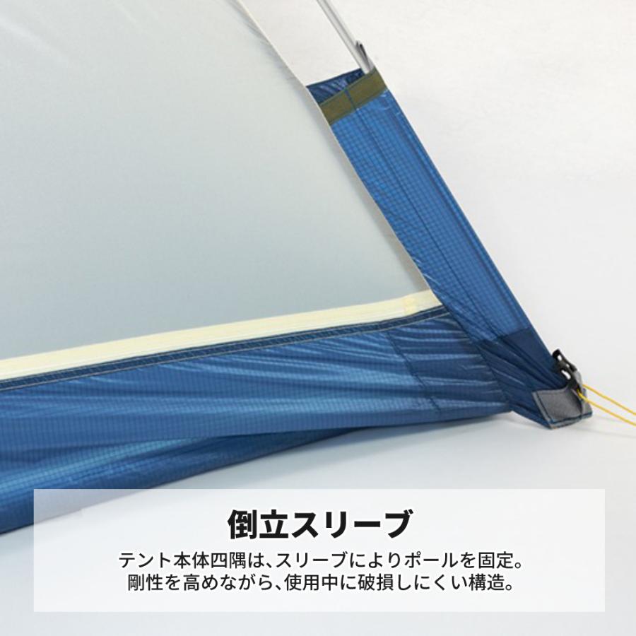 PUROMONTE（プロモンテ） 軽量ダブルウォールテント VEL-20 3S