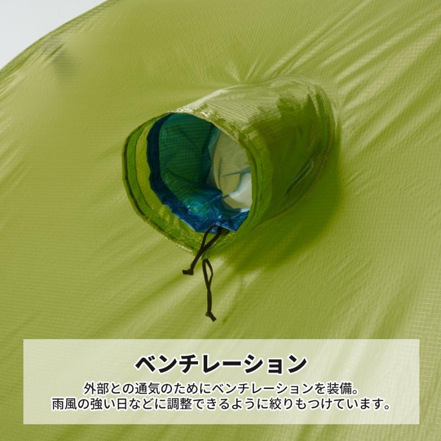 PUROMONTE（プロモンテ） 軽量ダブルウォールテント VEL-20 3S