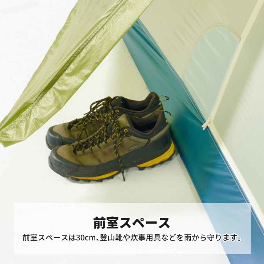 PUROMONTE（プロモンテ） 軽量ダブルウォールテント VEL-20 3S