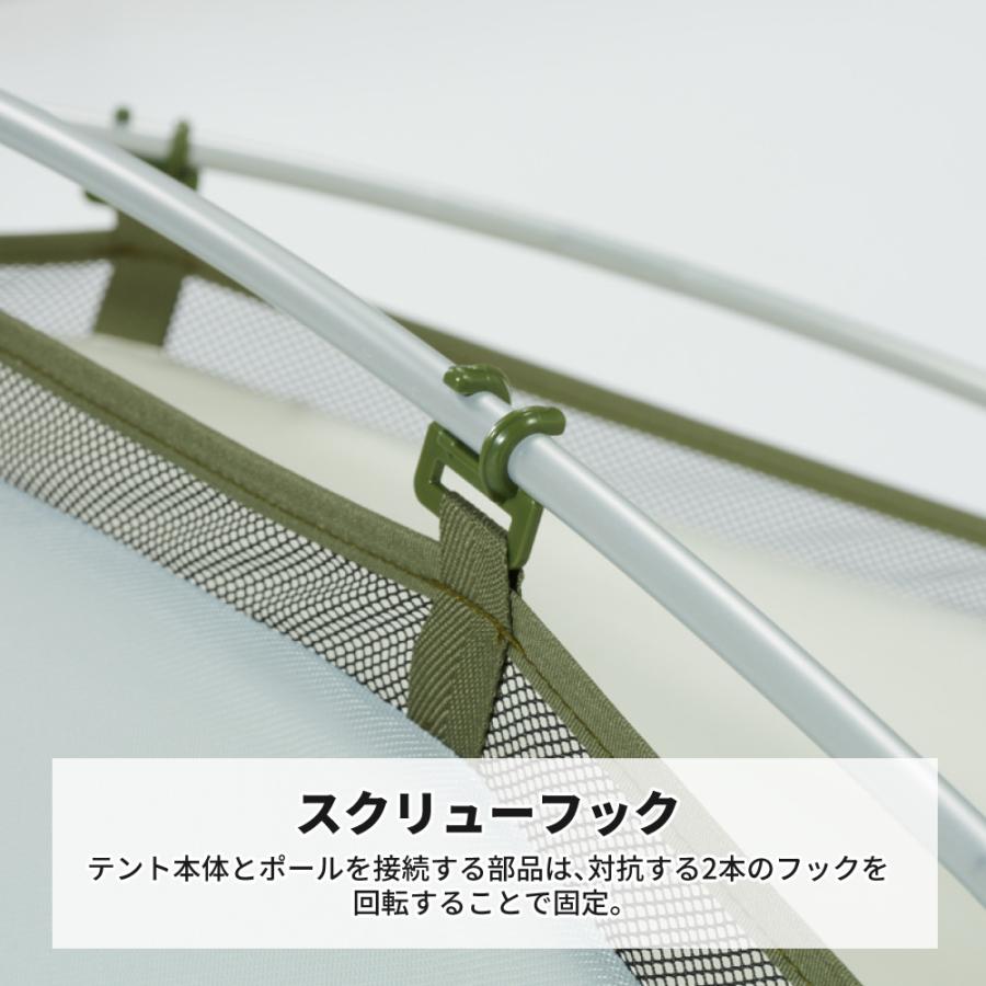ダンロップ 両入口軽量ダブルウォールテント DL-20A 4S グランドシート付 2人用 両入口 オリーブ 山岳テント（ラッピング不可）_3