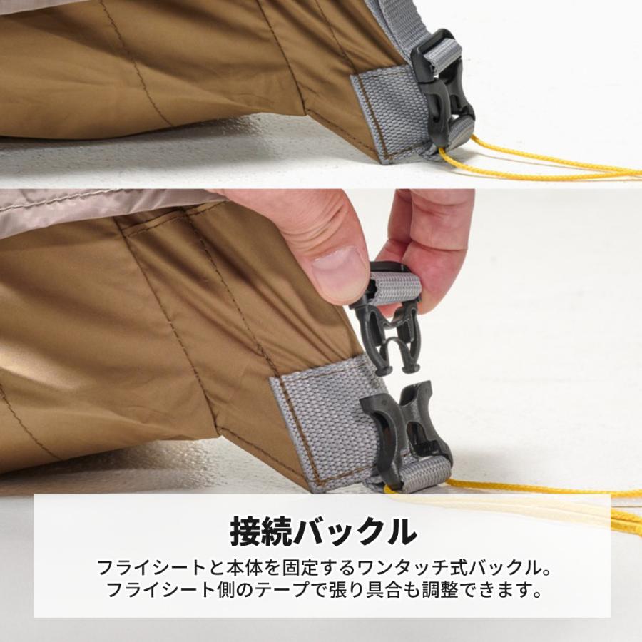 ダンロップ 両入口軽量ダブルウォールテント DL-20A 4S グランドシート付 2人用 両入口 オリーブ 山岳テント（ラッピング不可）_7