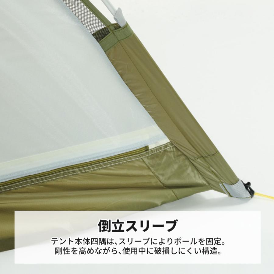 DUNLOP（ダンロップ） 両入口軽量ダブルウォールテント DL-20A 4S