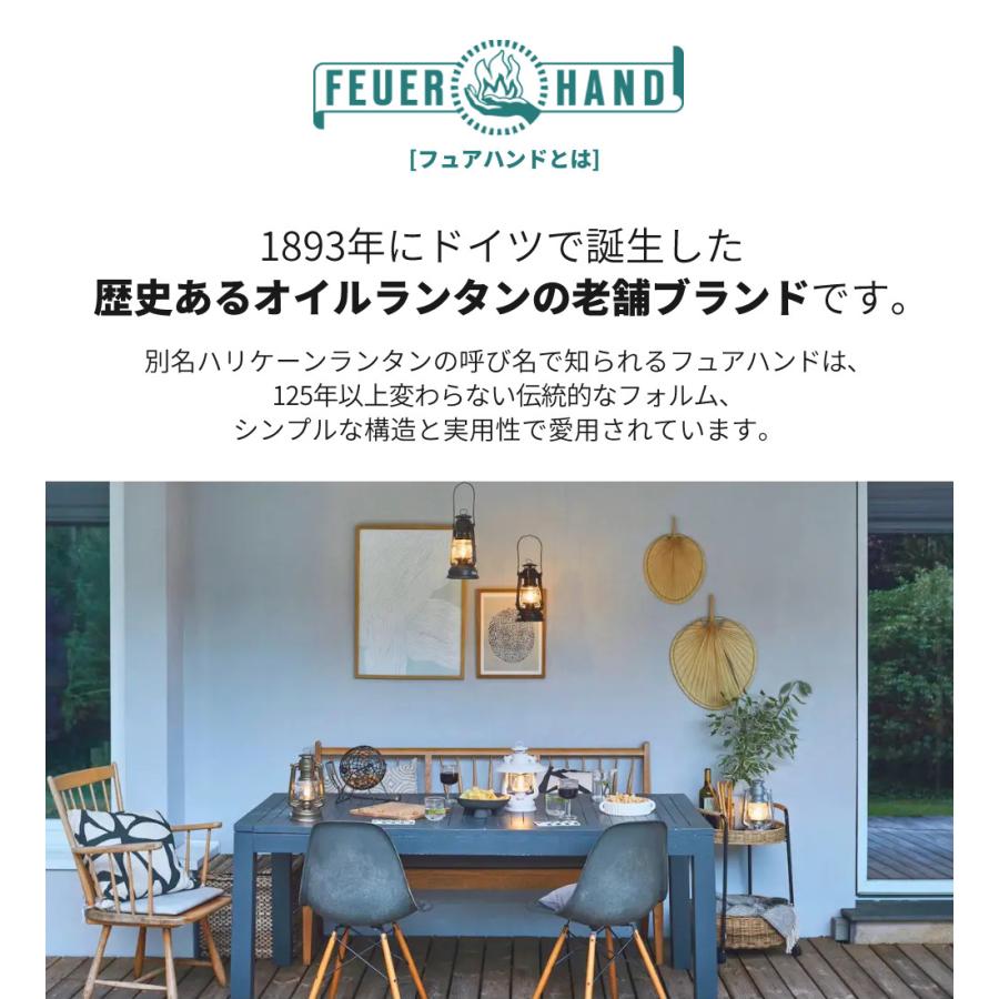 FEUER HAND（フュアハンド） 灯油ランタン ベイビースペシャル276