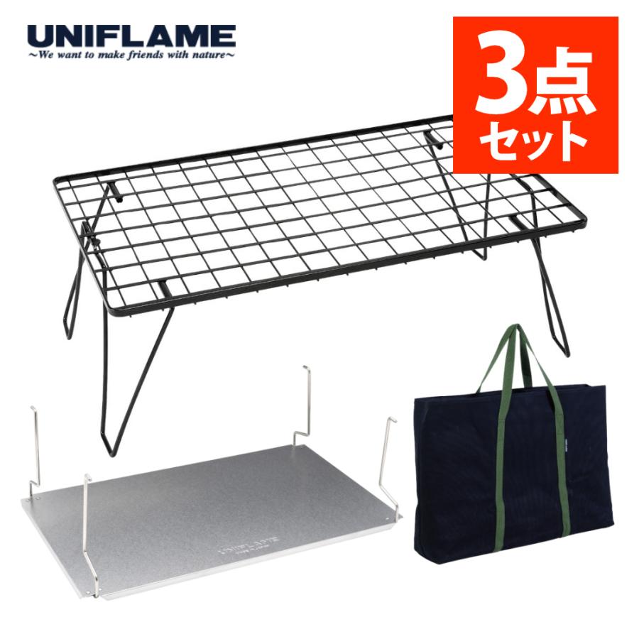 UNIFLAME（ユニフレーム） フィールドラック ブラック 611616 システム