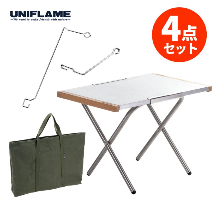 UNIFLAME（ユニフレーム） 焚き火テーブル 682104 ケース