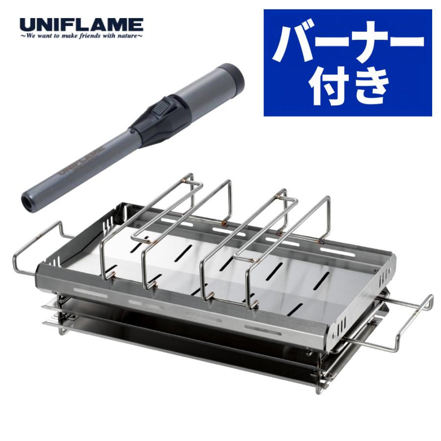 UNIFLAME（ユニフレーム） 焚き火台 ファイアレイル 683361 スティック