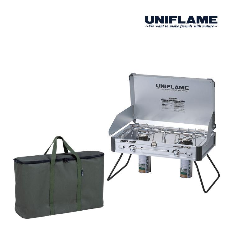 ユニフレーム ツインバーナー US1900 収納ケース付き 2点セット 610305 