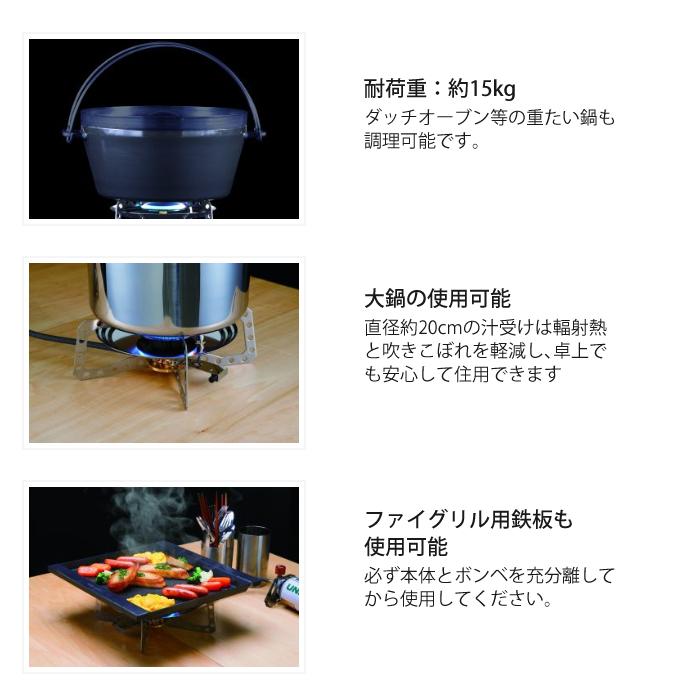 UNIFLAME（ユニフレーム） US-D2 テーブルトップバーナー＆プレミアム